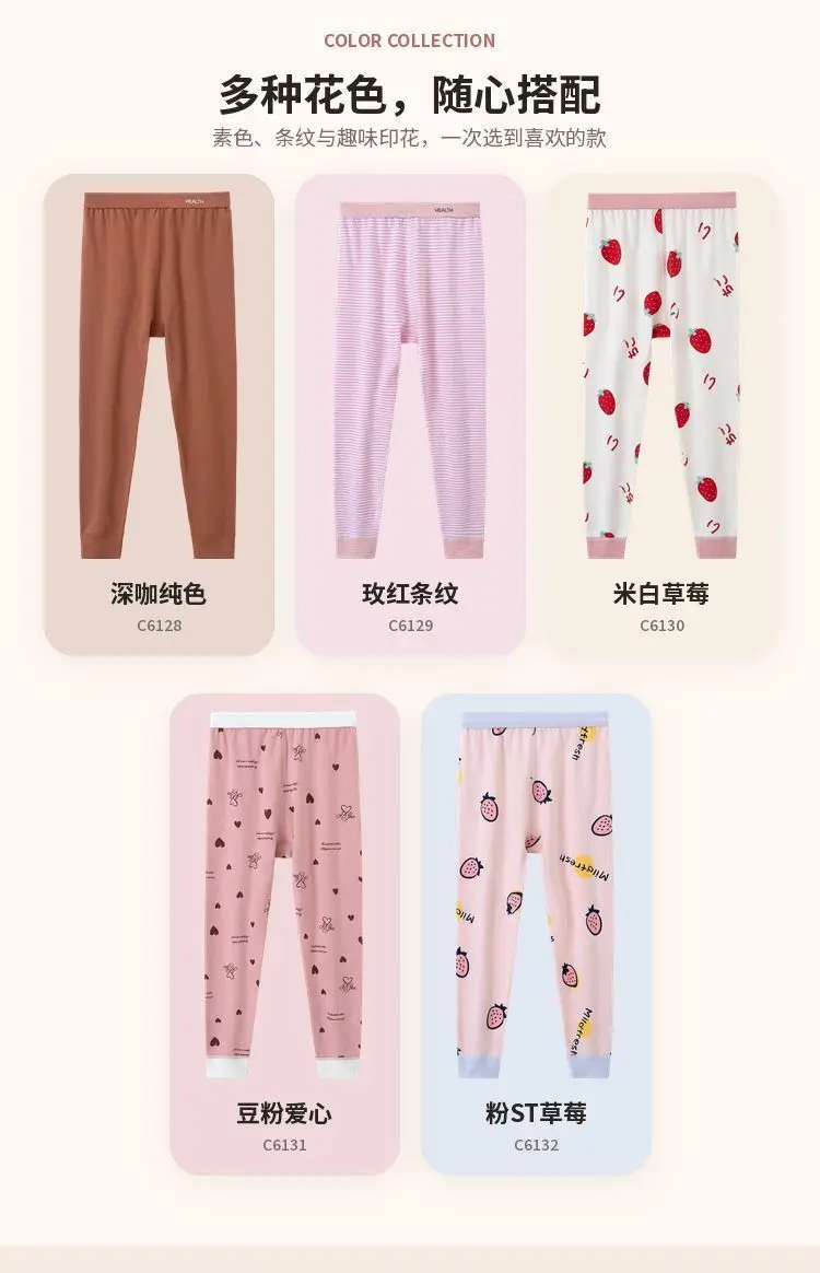 Kinder-Langunterhosen aus reiner Baumwolle, dünne Unterhosen für ältere Jungen, Frühlings- und Herbst-Baumwoll-Thermo-Pyjama, Winterhosen für Mädchen – Detail 8