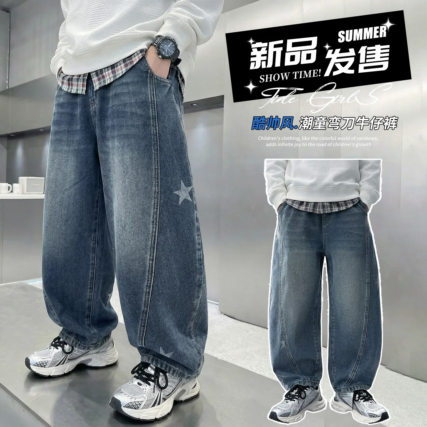 

Patchwork Curved Blue Jeans for Boys Star Printed Streetwear Trousers Baggy Child Teenager Spring Autumn Stylish Pants Age 4-14Y