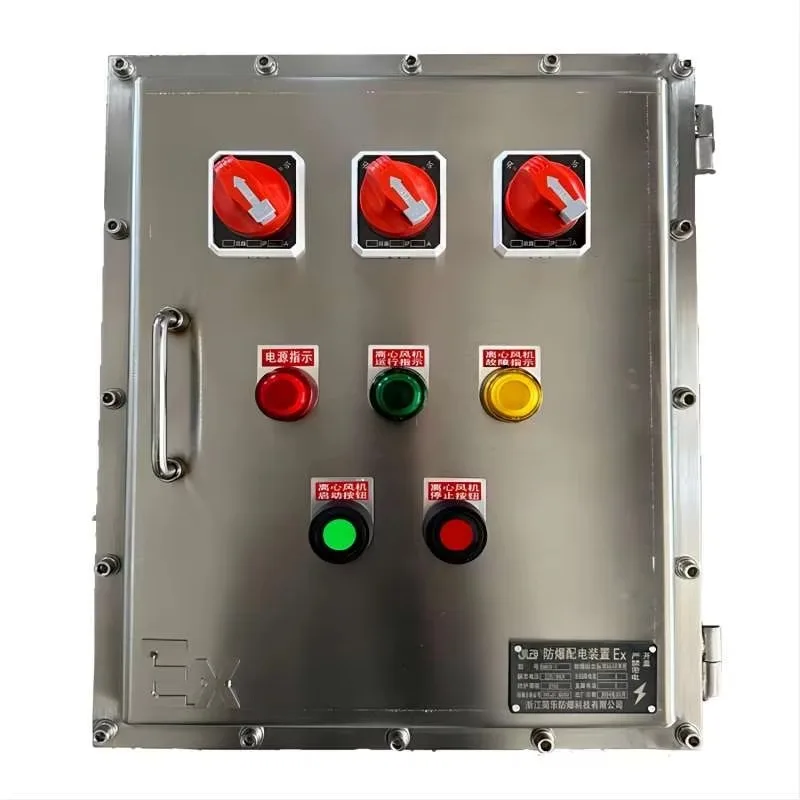 Explosion Proof Junction Box BXM Switch Junction Box Power Maintenance Box
