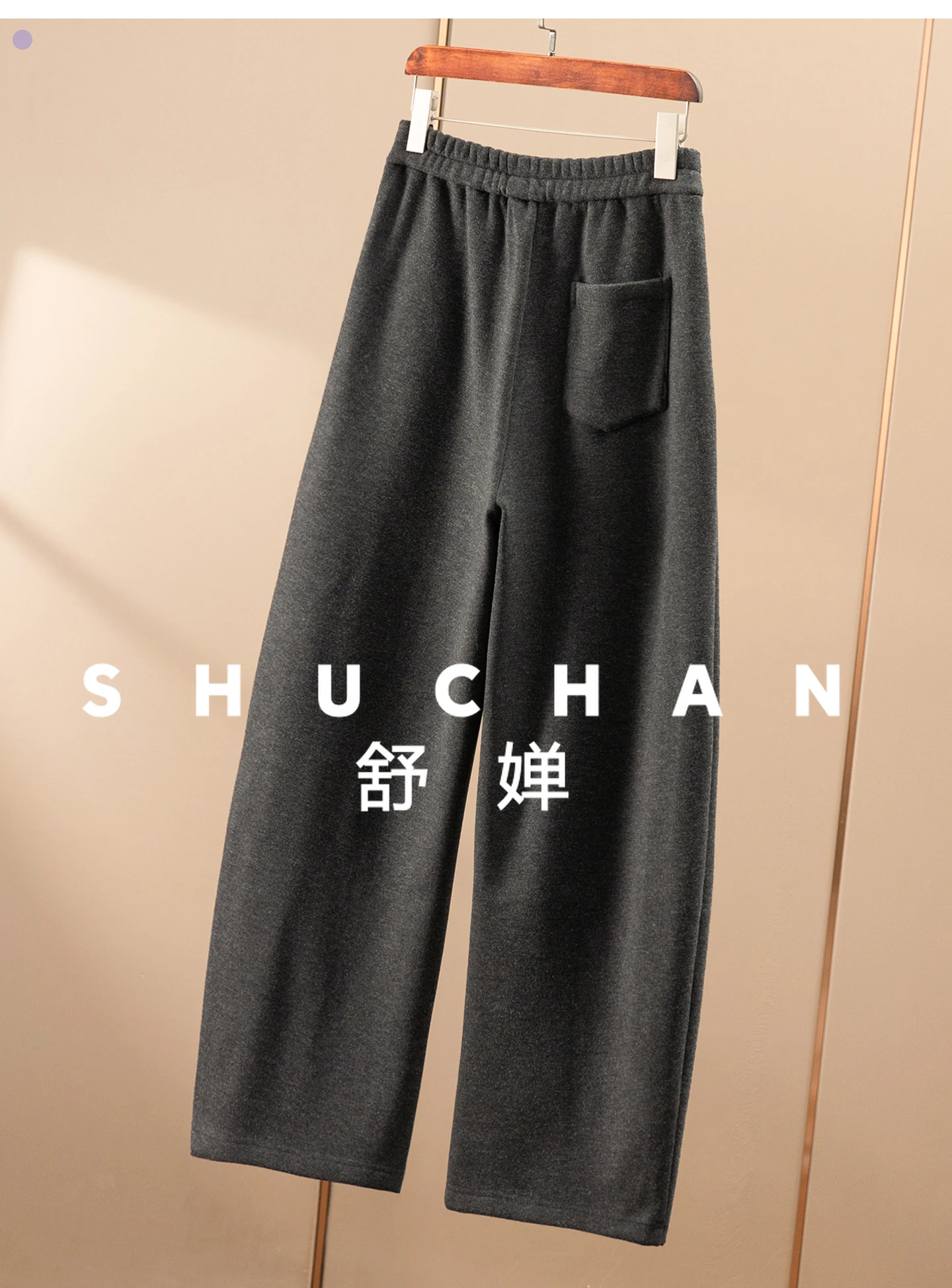 Warm Wool Elastic Waist Velvet Sickle Wide-leg Pants Women's 79E5 Pantalon Pour Femme Sweatpants Women