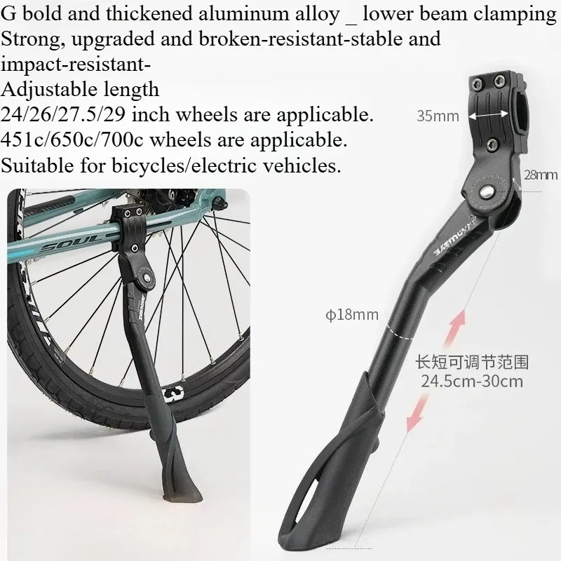 1PCS Adjustable Bike Kickstand Aluminum Alloy Side Stand for MTB Folding Electric Bike Snow Vehicles 24-29 Inch Universal Fit