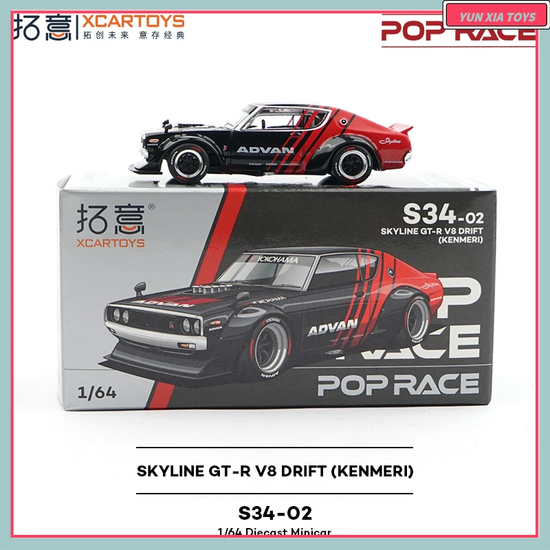 

Tuoyi 2025 Poprace 1/64 модель автомобиля из сплава, игрушка Skyline GT-R V8, украшение для рабочего стола, подарок