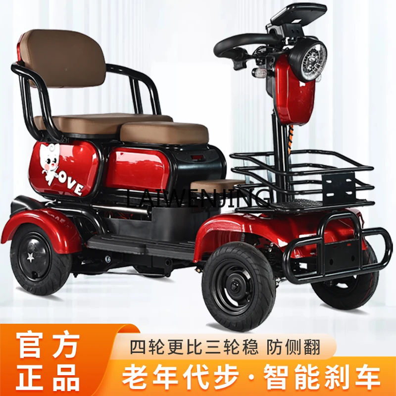 LYN new electric four-wheeler small electric transport for the elderly to pick up children moped