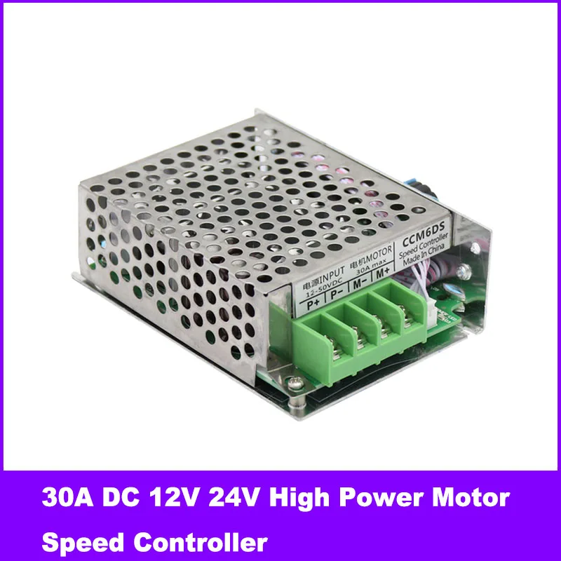 DC 12V 24V 30A High Power Motor Speed Controller Electronic Drive Motor Variable Speed Control Switch