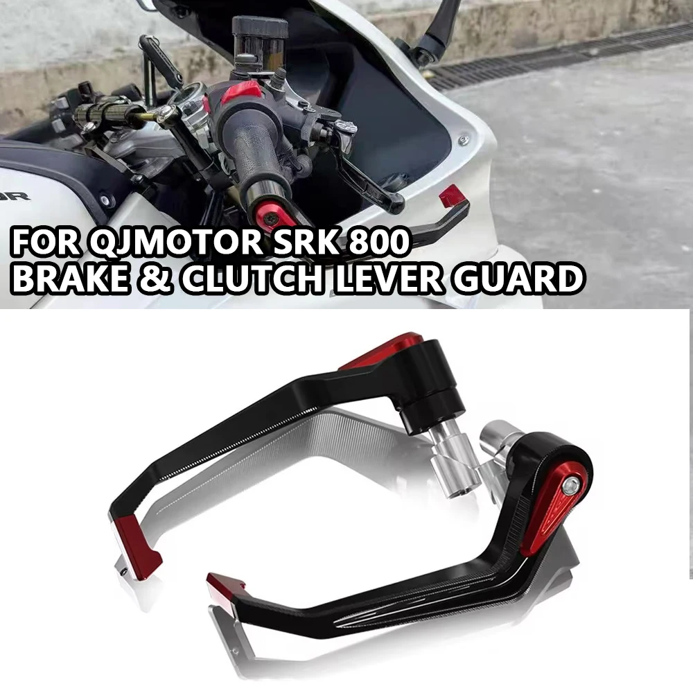 

ДЛЯ QJMOTOR SRK800/921/600/550 алюминиевый сплав мотоциклетная тормозная муфта поручня профессиональная модифицированная гоночная защита поручня