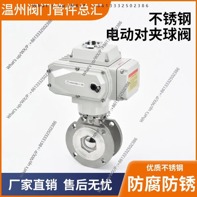 Electric ultra-thin ball valve, clip-on ball valve Q971F-16P