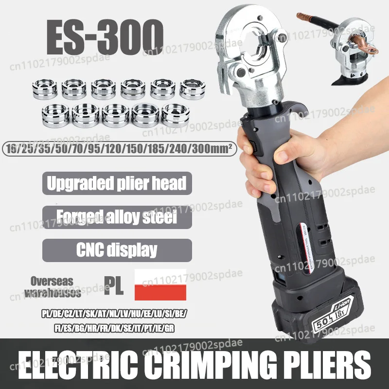 Straight Handle Electric Hydraulic Crimper For 10-300mm² Copper Aluminum Terminals With Fast Crimping And 360 Degree Rotation