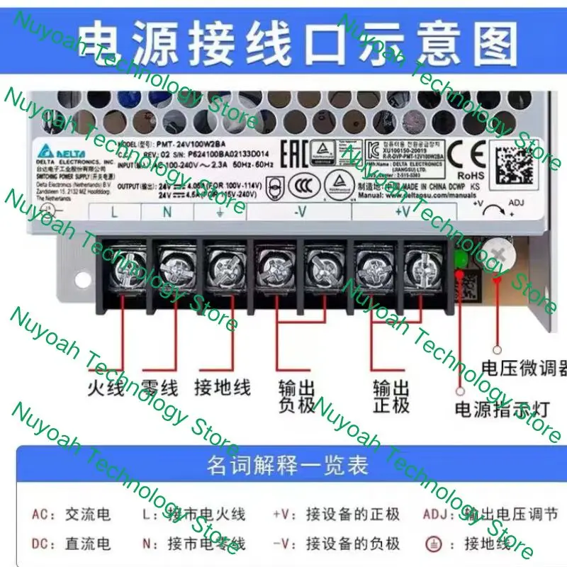 

New PMT-24V100W2BA Switching Power Supply Fast Shipping