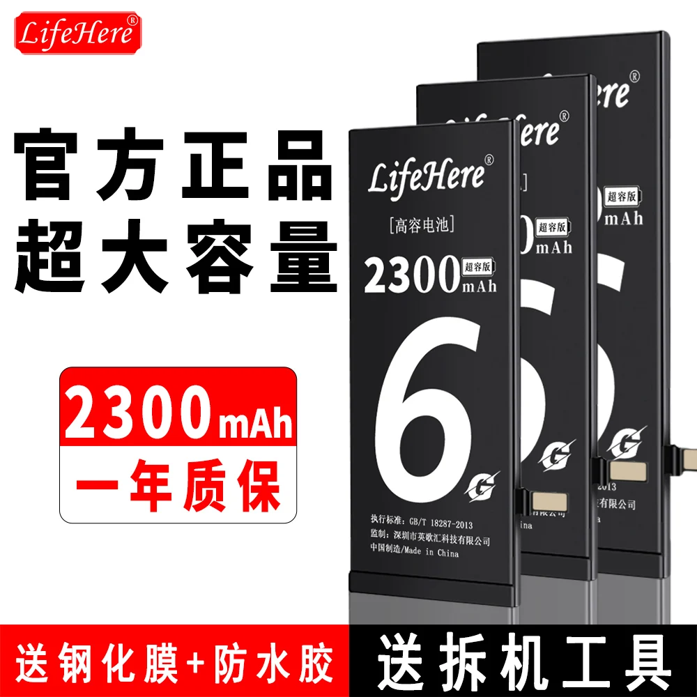 Original Lifehere 2300Mah Battery For Apple iPhone 6 6G A1549 A1586 A1589 Repair Part High Capacity Phone Batteries