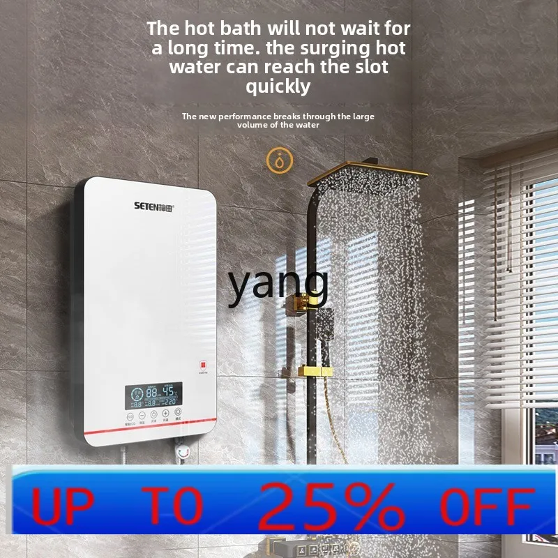 

lmm household bath quick heat variable frequency constant temperature shower large water bath over water heat