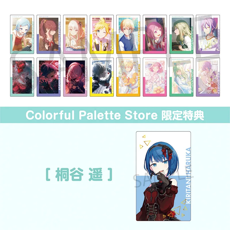 SEKAI PROJECT Vol. 27 C Game Shizuku Mafuyu Mizuki Tsukasa Emu Nene Rui Haruka PJSK EPICA Epick Card