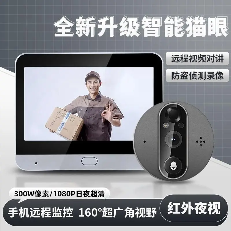 Wireless intelligent video doorbell household electronic cat eye sensor c