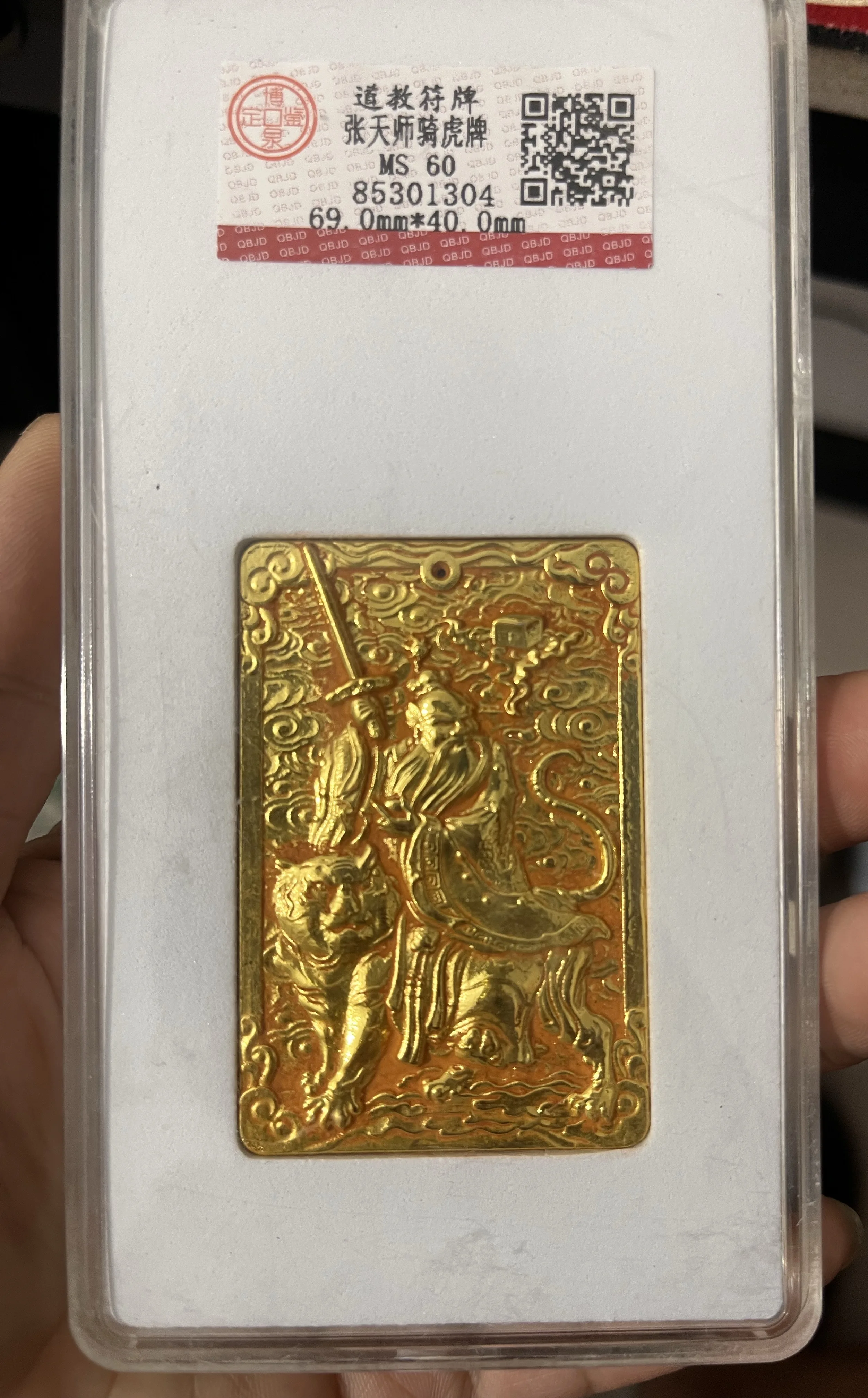 Crafts Ancient Gilt Taoist Ornaments Talisman Thunder God Protective Pendant Hanging Ornament Crafts Display Piece Random graph