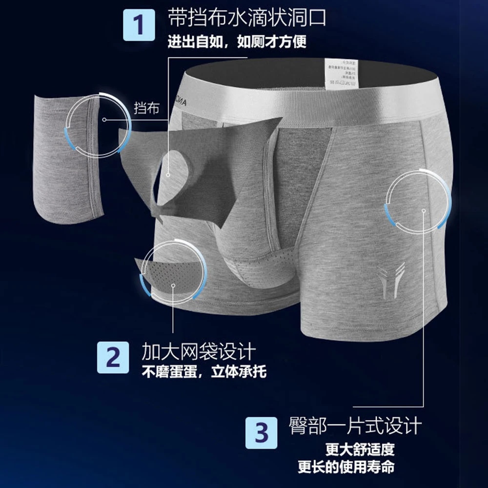 Men\'s Underwear Cotton Boxer Shorts Bullet Separation Varicocele Scrotum Pocket Four Corners Testicle-raising Sexy Briefs