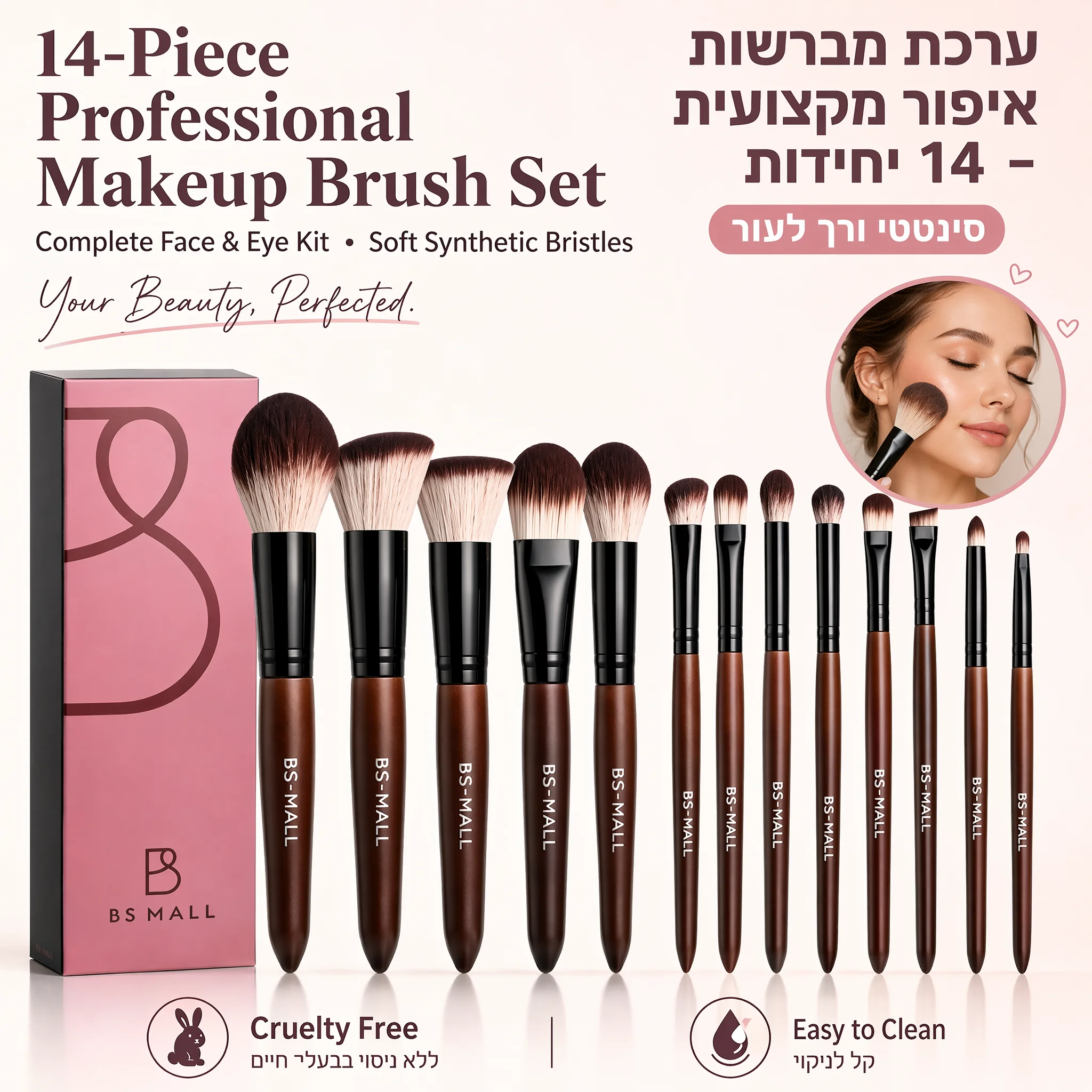 

12Pcs Professional Makeup Brushes Set Premium Wood Handle Soft Fluffy No Shedding Cosmetic Brush for Sensitive Skin Full Face