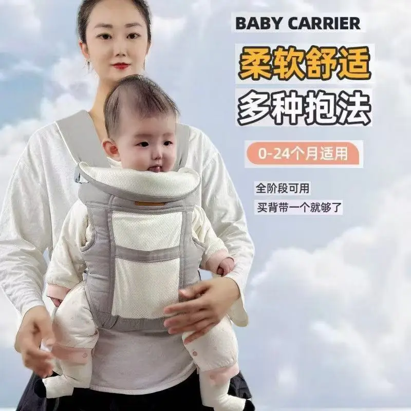 

Multifunctional Infant Straps Can Be Hugged Horizontally Before and After, and Can Be Used To Carry Baby Artifacts When Going