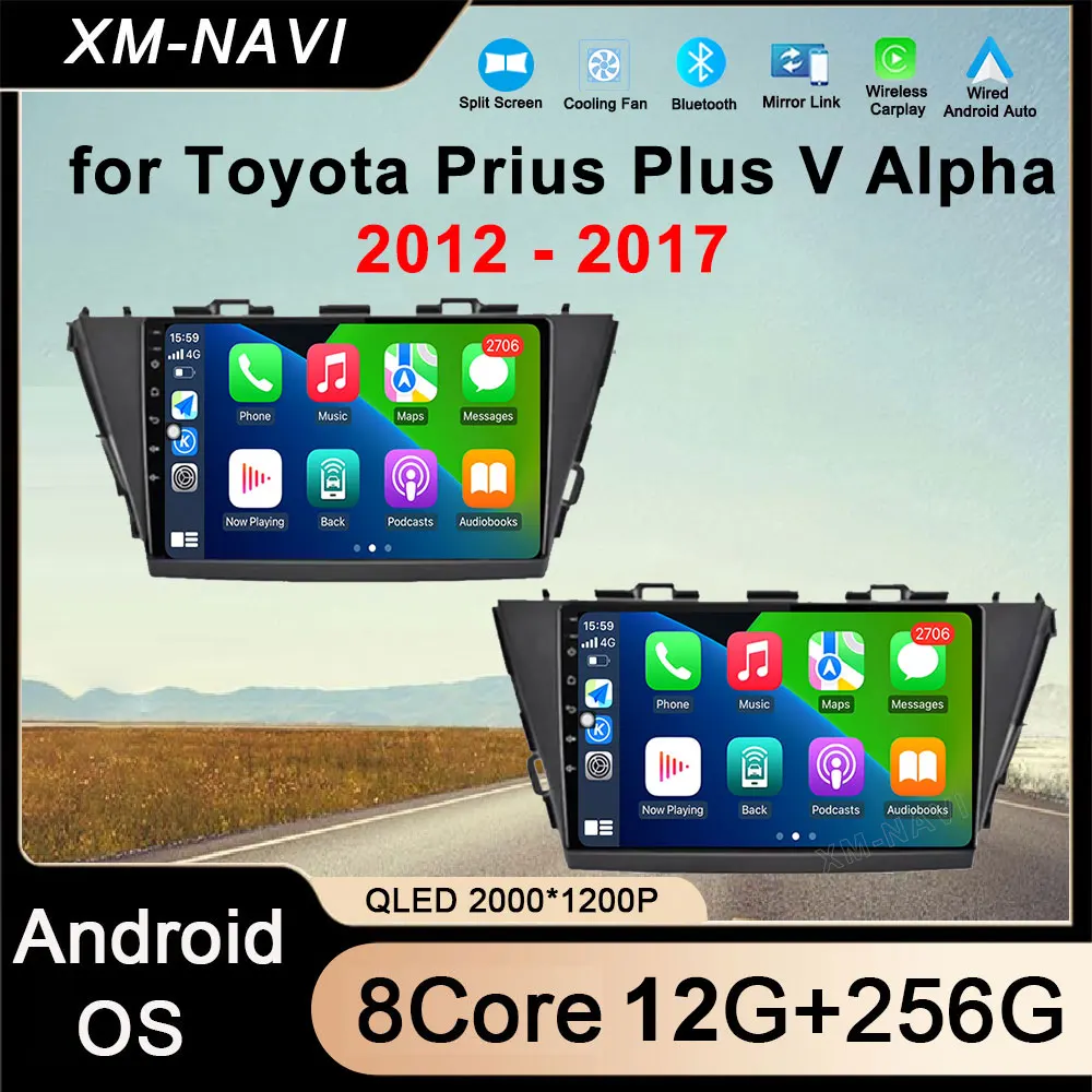 

Автомобильный радиоприемник Android 16 для Toyota Prius Plus V Alpha 2012-2017 Беспроводной автомобильный радиоприемник Carplay GPS-навигация DSP 4G Wi-Fi