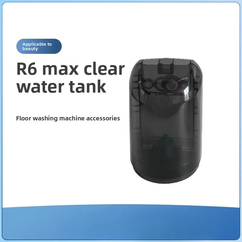 

Подходит для напольной стиральной машины Midea R6 Max, аксессуары для сборки резервуара для воды