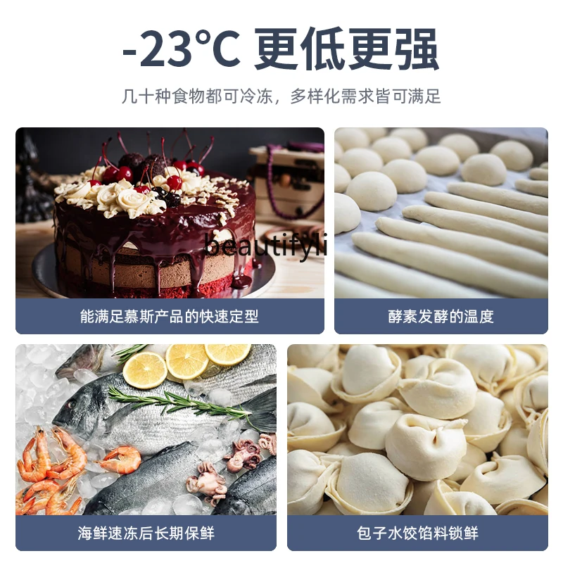 Vertical commercial refrigerator dumpling frozen freezer air-cooled and frost-free plug-in cabinet quick-freezing machine, large