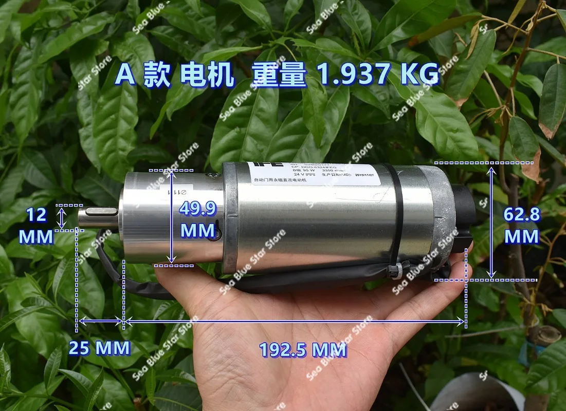 Motor (IFE) railcar automatic door, motor DC24V 95W planetary gear motor, with feedback