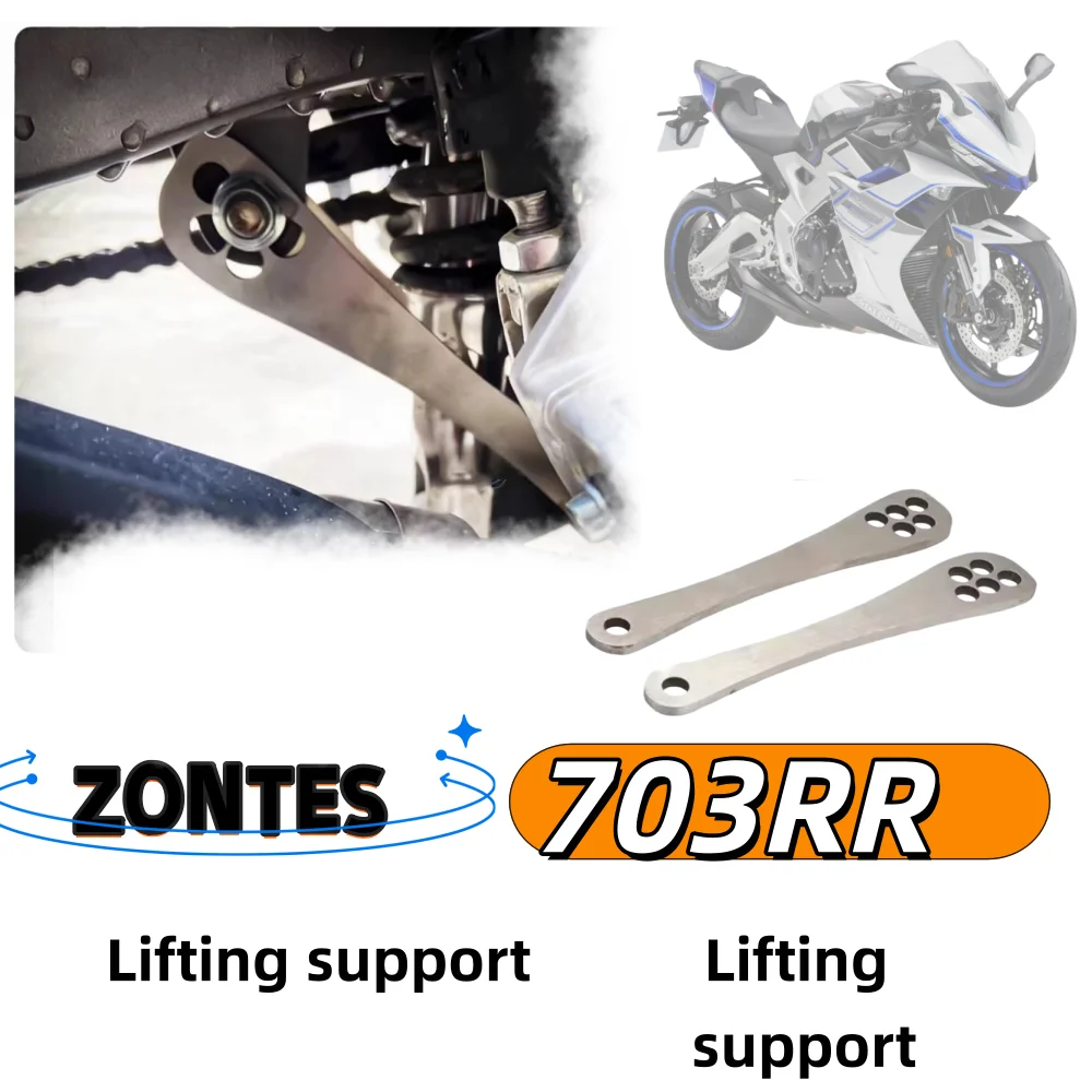 Suitable for ZONTES 703RR body modification, lowering dog bone seat, height adjustment adapter accessories ZONTES 703RR Shengshi