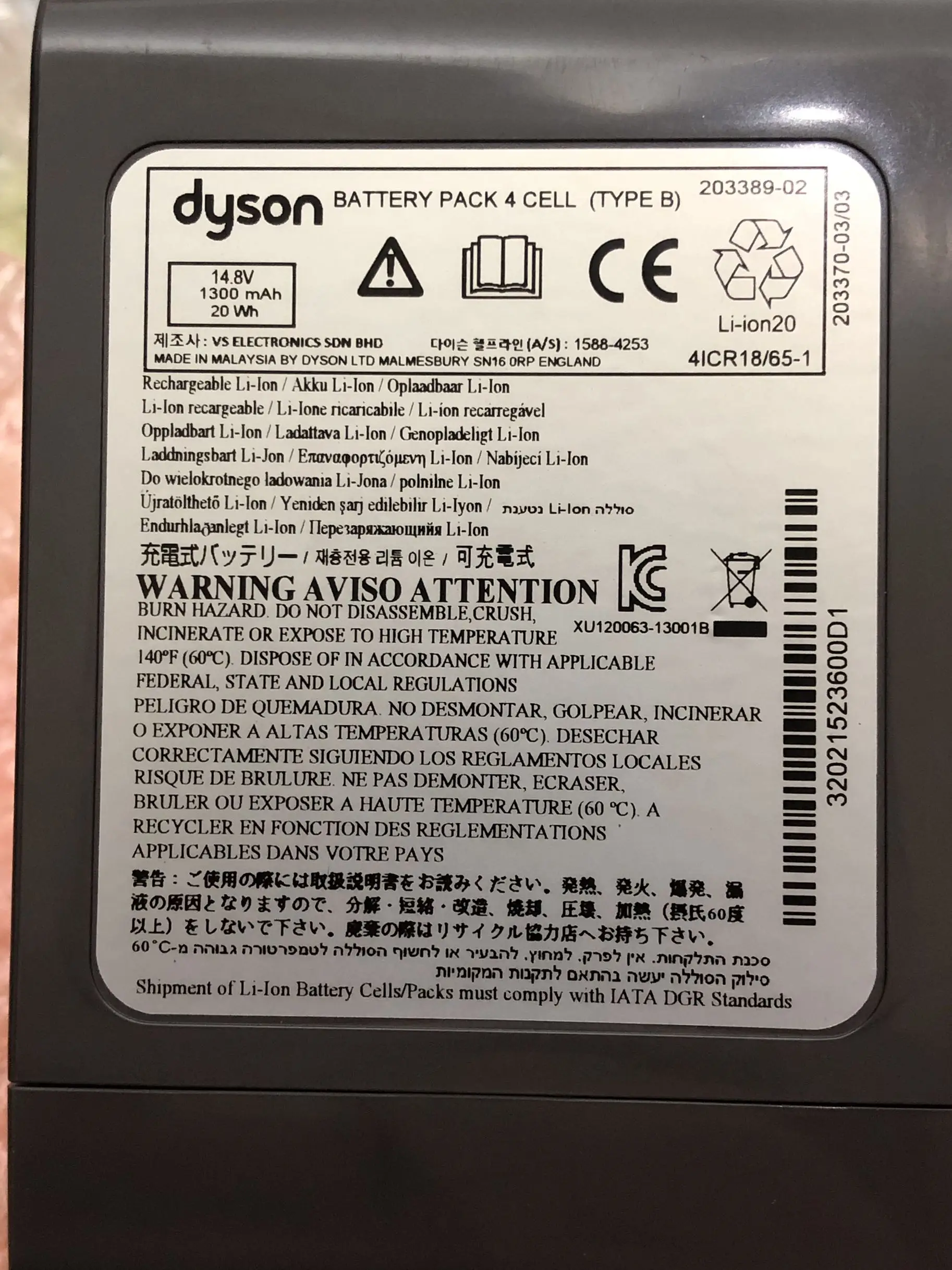 Dyson DC30 203389–02 14.8 V 1300Mah with fixing screw hole vacuum cleaner battery