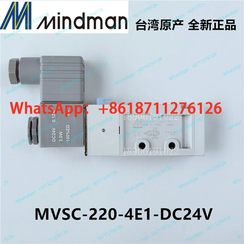 [Genuine Guarantee] Mindman Gold Solenoid Valve MVSC-220 260 300 460-4E1