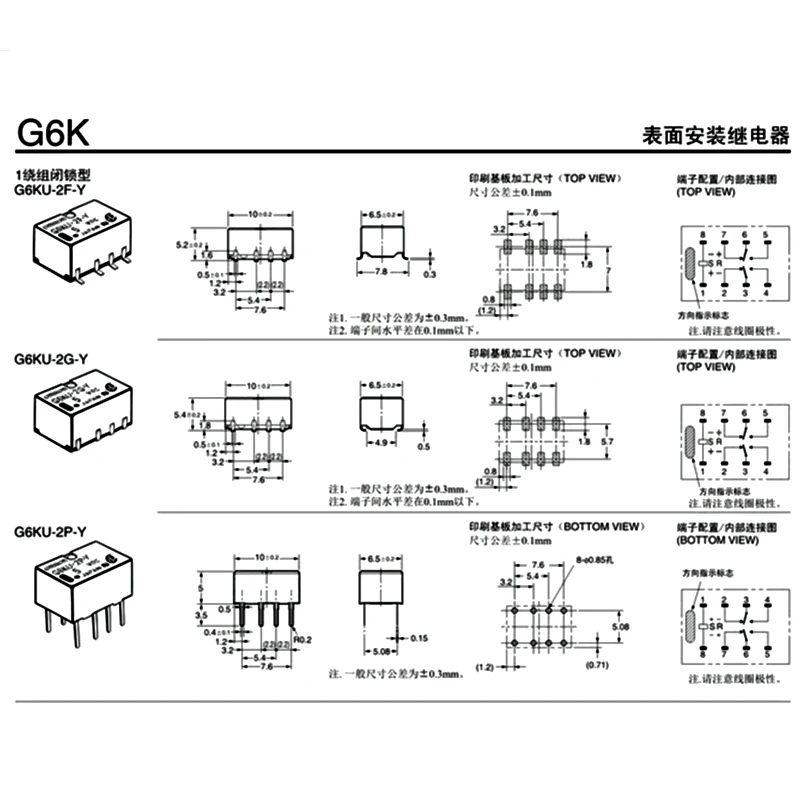 20PCS/Lot  Original G6K-2F-Y-5VDC G6K-2F-Y-5 G6K-2F-Y 12VDC G6K2FY G6K-2F G6K 2F 5VDC DC5V 5V 12DC 12V SOP-8 Signal Relay image 3