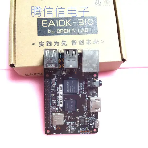 XU-EAIDK310 Artificial Intelligence Development Board RK3228H TENGINE AI Zhouyi ANDROID