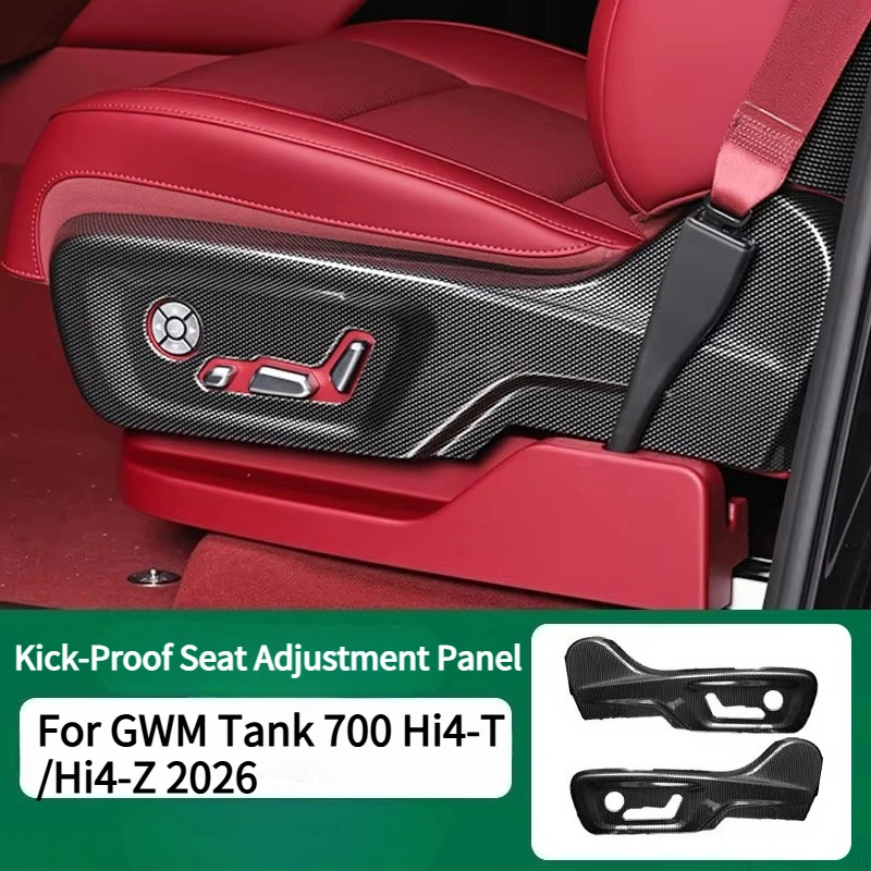 For GWM Tank 700/Hi4-T/Hi4-Z 2026 Seat Adjustment Panel Anti-Kick Upgrade Interior Scratch-Proof Protection Accessories