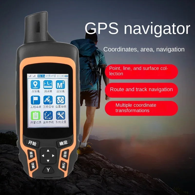 Outdoor GPS Latitude and Longitude Navigator  Marine Altitude Coordinate Mapping Beidou  Trajectory Measurement