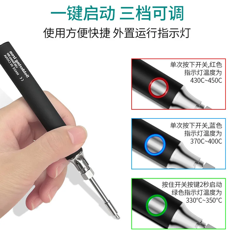 Applicable toWireless Mini USB Soldering Iron Set 5V Portable 8W Soldering Pen Home Repair Tool Student Manual Soldering