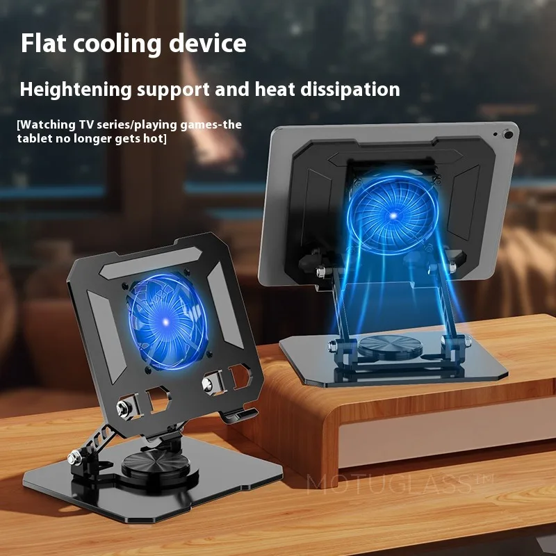 Adjustable Laptop Tablet Stand360Degree Rotating Foldable Metal Stand for Cooling Fan for Desk OfficeHome Students Professionals