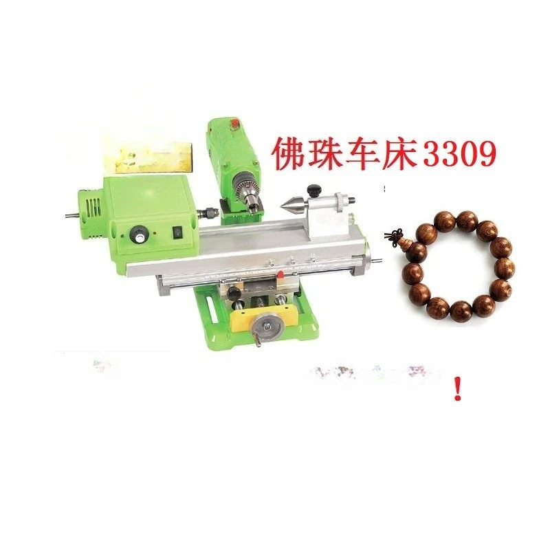 BG-3309 High Precision Multifunctional Bead Machine, Micro Lathe, Bead Lathe