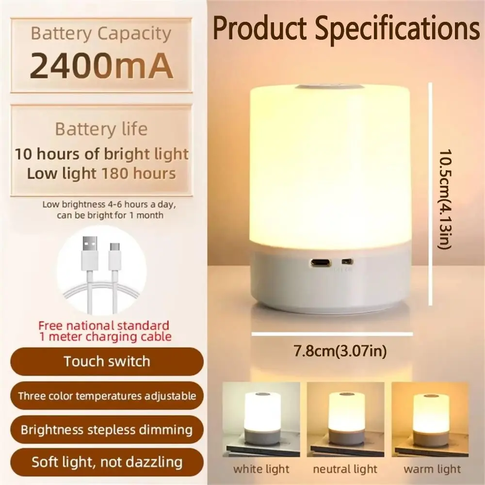 Adjustable Brightness LED Touch Lamp 3-Color Lighting Motion Sensor Dimmable Night Light Portable Rechargeable