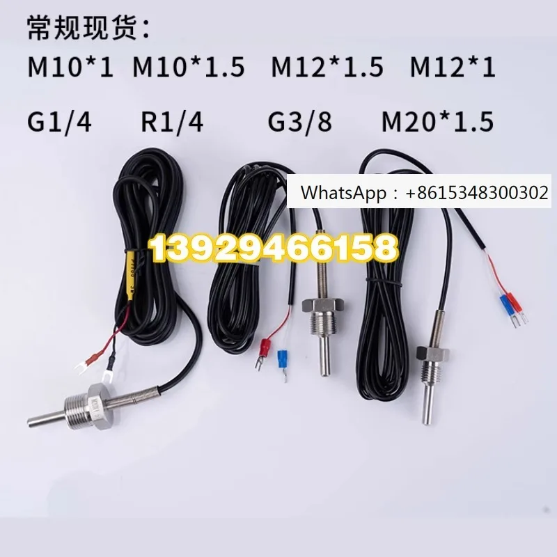 Special temperature sensor for Yishun screw air compressor M10 * 1 M12 * 1.5 G1/4 M20 R1/4