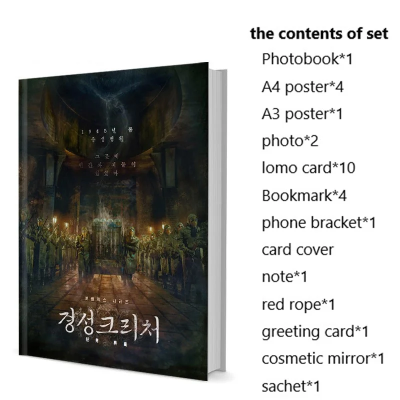 K-project Gyeongseong Creature Seo-Joon Park So-hee Han Photobook Set Poster Lomo Card Bookmark Badge Photo Album Clendar