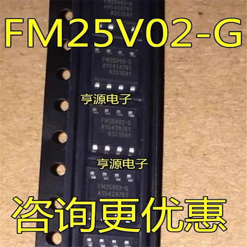 1-10PCS FM25V02 FM25V02-G FM25V02-GTR FM25V02A-G SOP-8