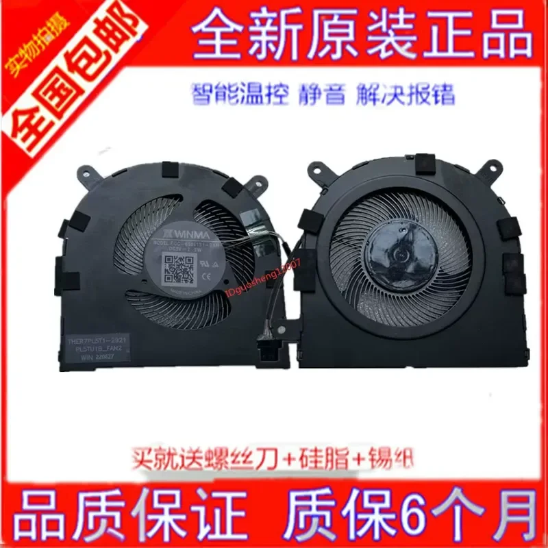 New Fan for Schenker Vision 15 PL5TU1B EG50040S1-CJ10 CJ20-S9A