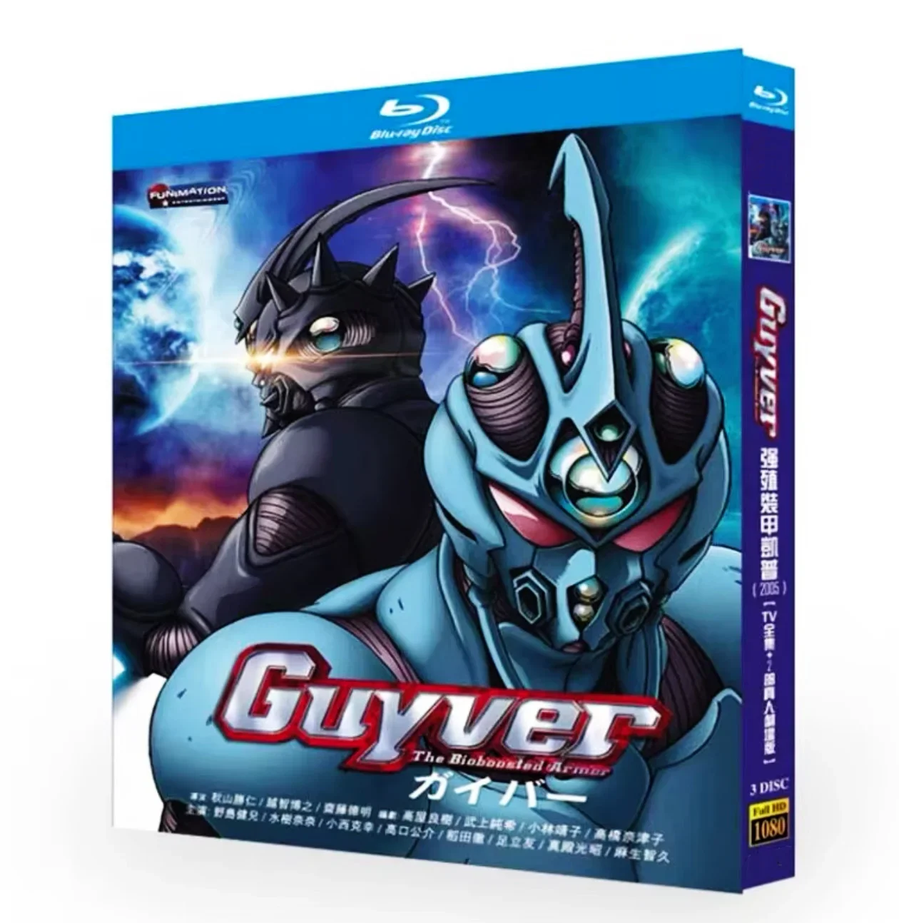 Animación HD Bio Booster Armor Guyver Serie Completa en TV + 2 Películas de Acción Real, Set Blu-ray DVD