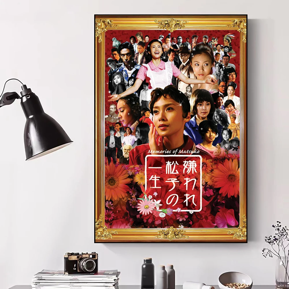 06 Memories Of Matsuko Japan Wonderful Hot Classic Movie Silk Cloth Poster Wall Art Home Decoration Gift