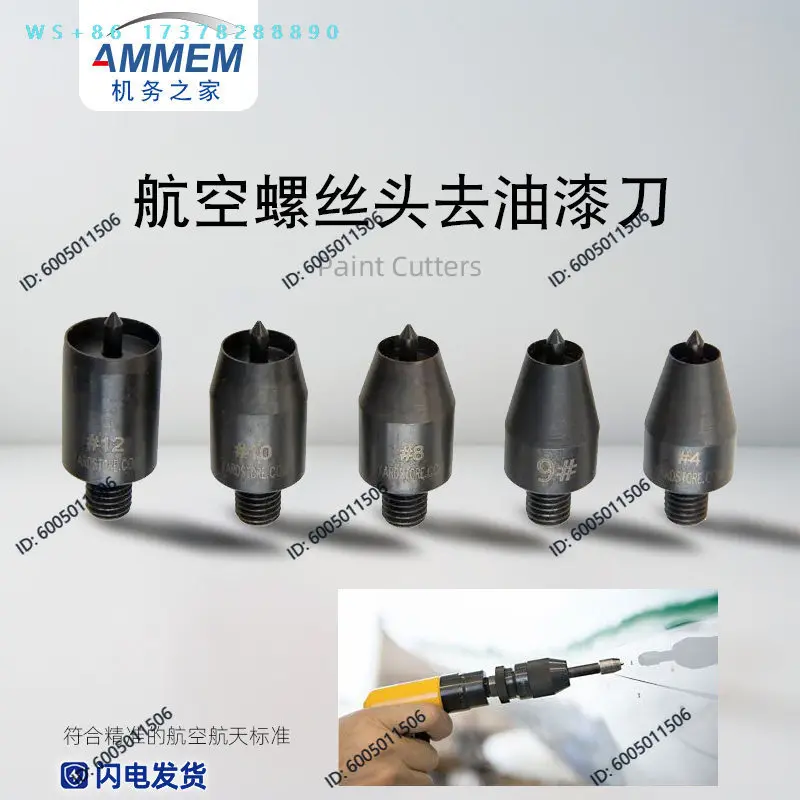 Aviation skin, screws, paint removal coating, anti-peeling, paint removal blade around the screw head