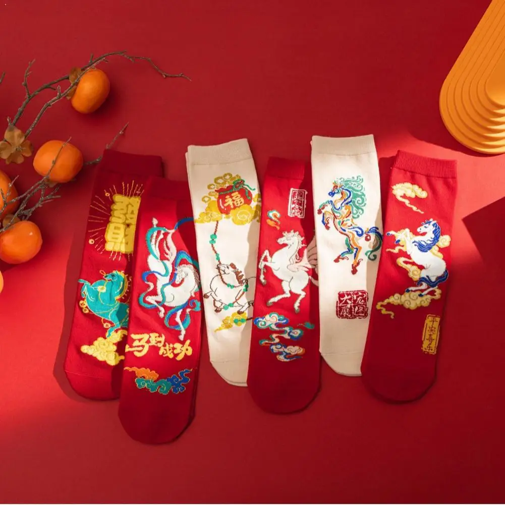 

Creative Good Luck New Year Red Socks Cotton Cartoon Letter Good Luck Socks Mid Tube Funny Horse Year Red Socks Autumn Winter