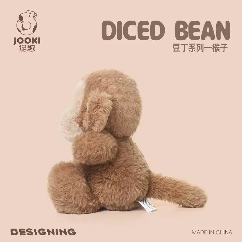 26cm New Simulated Bean Ding Monkey Doll Stuffed Plush Toy Cartoon Anime Cute Pillow Elegant Children's Birthday Gift Fun Doll