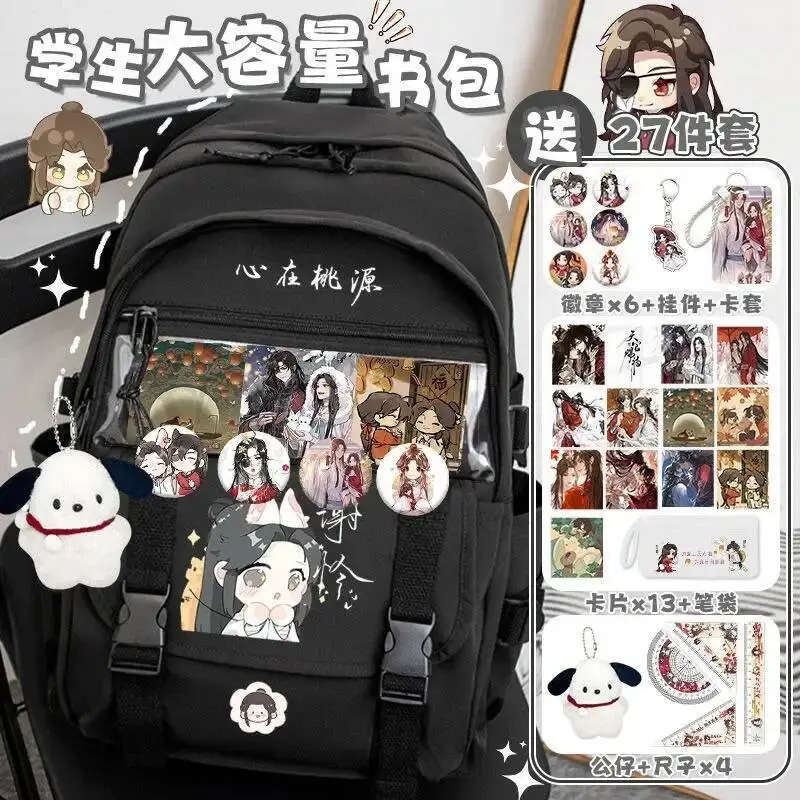 

Anime Game White Heaven Officials Blessing Tian Guan Ci Fu Clear Ita School Bags Backpacks Girls