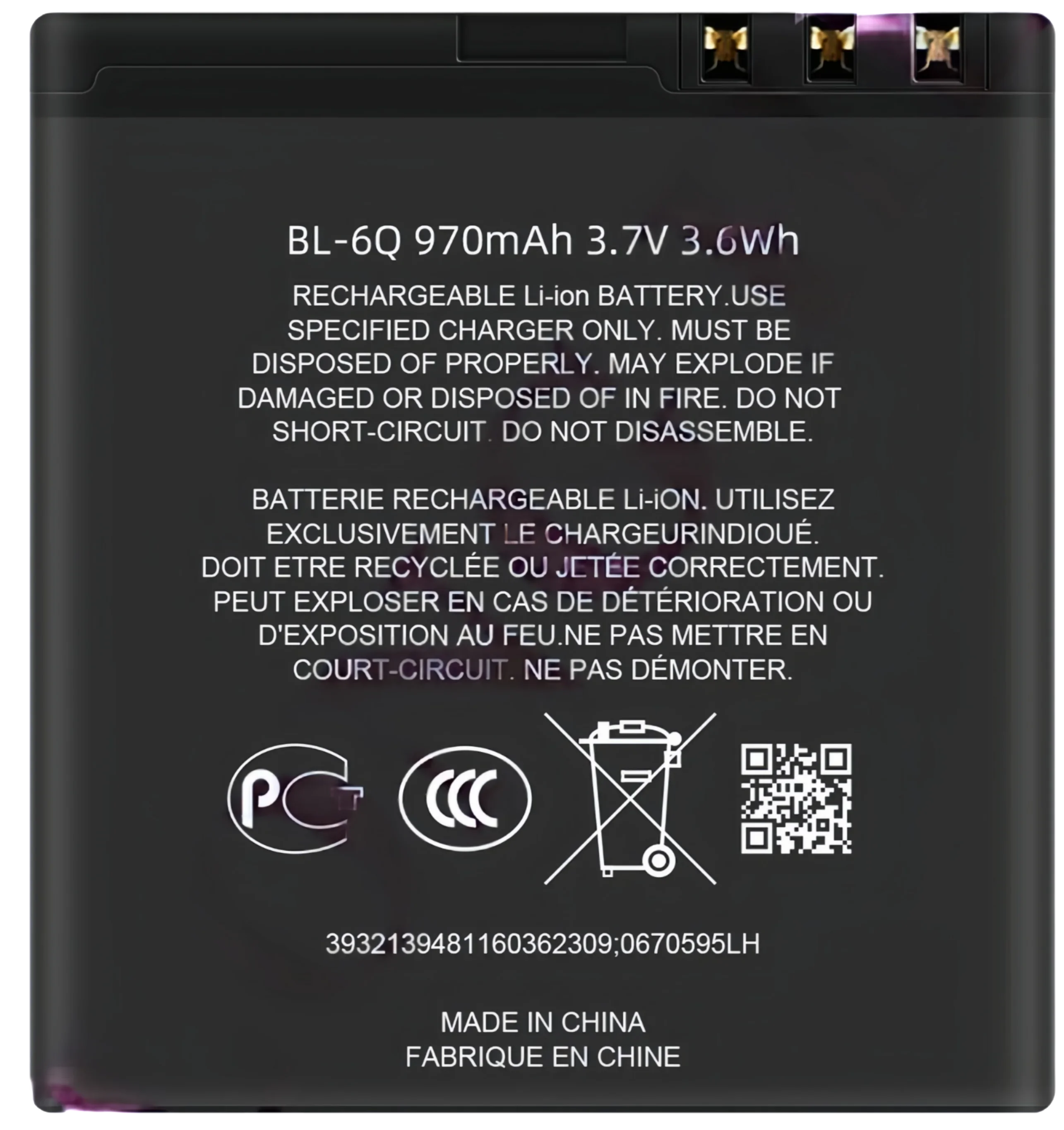 1-10PCS 3.7V 970Mah…