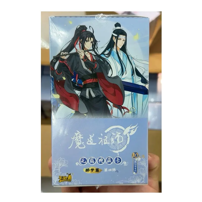 KAYOU Mo Dao Zu Shi シリーズ 4 酔夢章署名カード魏無羨 Lan Wangji 本物のコレクションカード誕生日プレゼント