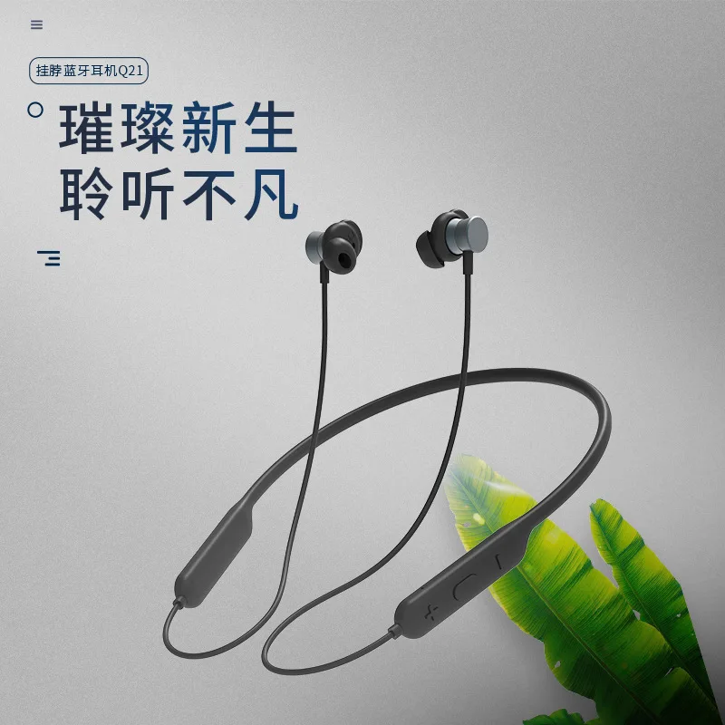 

Popular neck headset wireless long battery life sports headset HiFi high definition sound quality factory wholesale Bluetooth he