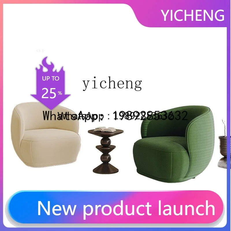 

YZ single sofa chair small sofa coffee table combination single chair beauty salon sofa chair sitting area