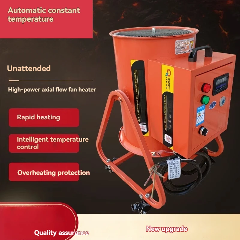 فرن الهواء الساخن الكهربائي ثلاثي الطور، سخان صناعي عالي الطاقة، فرن الهواء الساخن الصناعي، 220 فولت/380 فولت، سخان الدفيئة